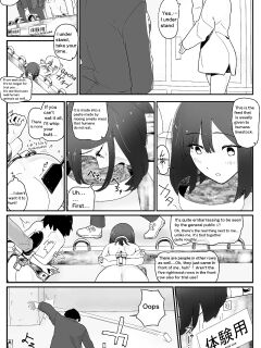 A girl who came to experience humans and animals. I don't want it to hurt