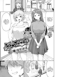 [Haregama] Oishii Beit uncensored