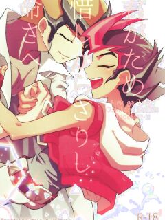 (Chou Ore no Turn 2018) [Tyakkashiki (Tyaku)] Kimi ga Tame Oshikara Zarishi Inochisa e (Yu-Gi-Oh! ZEXAL)