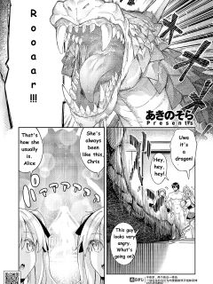 Isekai Kita no de Sukebe Skill de Zenryoku Ouka Shiyou to Omou Ch. 14