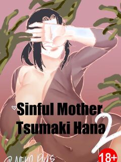 [Neko Plus] Sinful Mother Tsumaki Hana 2