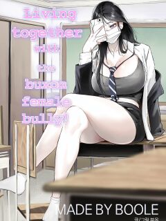 [BOOLE] Glamor Furyou Joshi ni Ijimerareta ga Doukyo suru Koto ni Shita | Living together with the buxom female bully!