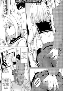 [F Taku (Anma)] Mukuchi Shoujo no Chikan Higai - Chapter 1