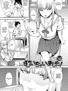 [Unou] Muichaimashita! Final (Muichaimashita!) [castor translates things]