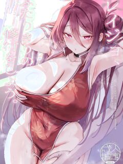 (C105) [Bishojojisan (Bisho Oji)] Reijo, Futari Kiri no Shugyou o Shiyou. | Let's Do Some Of Our Training, Reijo. (Blue Archive) [Douzo Lad Translations]