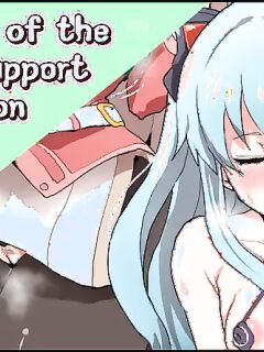 [Sanatuki] Corruption of the Special Support Section