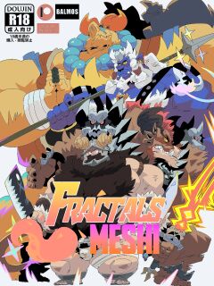[Balmos] Fractals Meshi Preview
