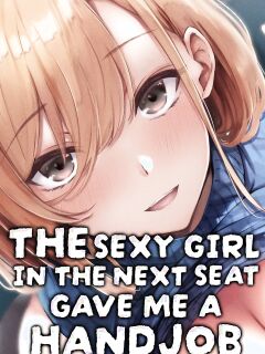 [FDSP (Sakagaki)] Tonari no Oneesan ga Ero sugite Shikottetara Kossori Nuite Kureta Hanashi | The Sexy Girl in the Next Seat Gave Me a Handjob