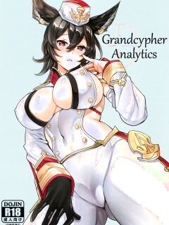 (C97) [Clover Kai (Emua)] Guransaifā anaritikusu | Grandcypher Analytics (Granblue Fantasy)