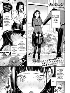 [Takota Konu] Daitan Challenge | Bold Challenge (COMIC BAVEL 2025-04) [meganekun_tl] Preview