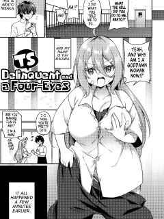 [Kanmuri] TS Delinquent and a Four-Eyes (TS Syndrome!) [GTF]