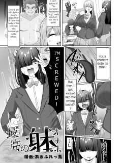 [alfre-tori] This plain girl's body is the perfect onahole Preview