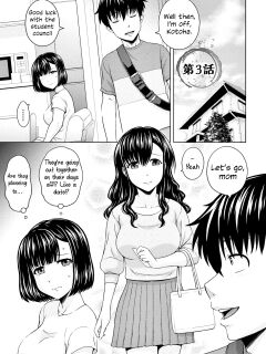 [Mahiruno Kagerou] Honjitsu mo Haha to Imouto no Choukyou Hiyori | Another Good Day to Train my Mother and Little Sister Ch. 3 {Lewd-Lewd Fruit}