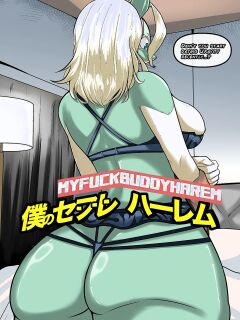 [boomdragonkid] My Hero Academia ch.1