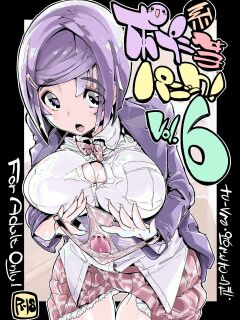 (C93) [Potato Salad (Kurisu)] Popuni Kei Joshi Panic! 6