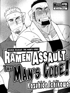[Ichikawa Gekibansha (Ichikawa Kazuhide)] "Ramen Assault - The Man’s Code!"