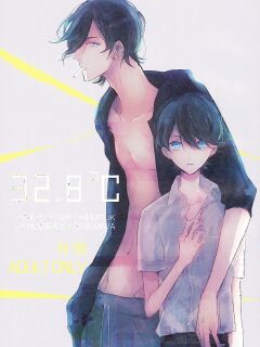 [Ratatouille] 32.8°C (Touken Ranbu) [mayabird]