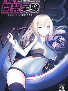 (C102) [Neko no Mimi] Sentouki Kaihatsu Jikken Haiboku Hiroin e no Hijou na Saikyouiku - SKY STRIKER ACE MECHANICAL HENTAI TRAINING (Yu-Gi-Oh! OCG) [CulturedCommissions]