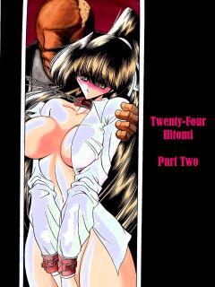 (C57) [Circle Taihei-Tengoku (Horikawa Gorou)] Nijuuyon no Hitomi Gekan [CulturedCommissions]