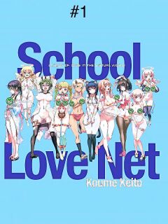 School Love Net #1 Preview