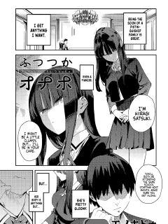 [Enokido] Futsutsuka Onaho | Clumsy Onahole (COMIC Anthurium 2025-05) [Coffedrug]