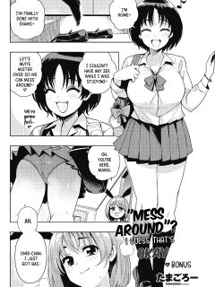 [Tamagoro] Mess Around I Guess That's Okay Ch. 2 - Bonus (COMIC Penguin Club 2025-03) [B147]