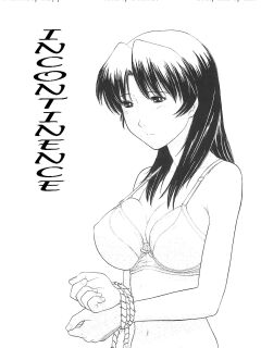 Tanaka-Ex - Incontinence 1-2