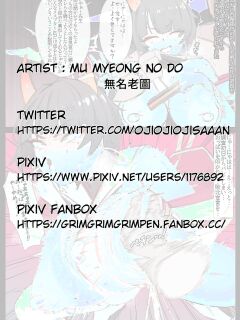 ニヤちゃん敗北ＮＴＲ(JP/EN/CN/KR) (Pixiv Fanbox)