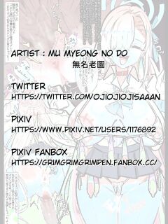 ใขในใใฎๅฏๅใใๅ ฑๅ(JP/EN/CN/KR) (Pixiv Fanbox)