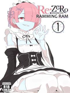 [Fenqury] Ramming Ram Ch. 1 (Re:Zero kara Hajimeru Isekai Seikatsu) Preview