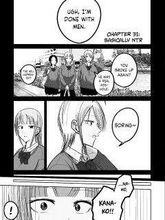 [Nakaura Tomoki] Ueno-kun wa Kaihatsu-zumi Dai 31 wa | Ueno-kun Has Been Developed Chapter 31