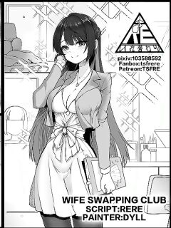 [RERE] Wife Swapping Club