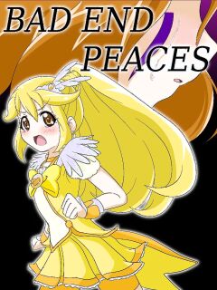 [Ochigan] Bad End Peaces (Smile Precure!) (Trinity Translations Team + rinruririn) (Decensored / Uncensored)