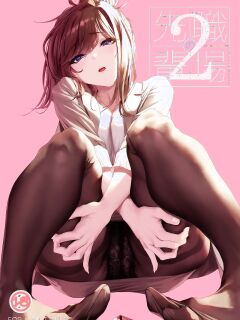 [IV VA SHIN (Mikuni Mizuki)] Shokuba no Senpai 2 | My Workplace Senior 2: A New Story — The Sequel to "Senpai and the Sea"