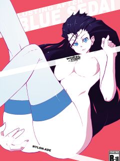 [Nylon-ade] Lusting After Blue Sedai 2 (Wheel of Time)