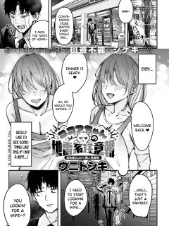 [Uni Toshiki] Cocoa-chan no Jiraikei Chuuihou (COMIC Anthurium 2025-02) [English] [SDTLs] [Digital]