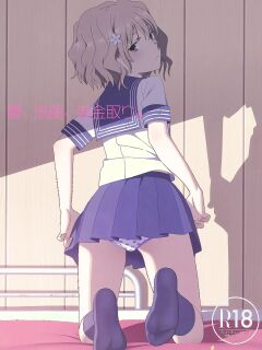 (C80) [Hito no Fundoshi (Yukiyoshi Mamizu)] Natsu, Ryokan, Shakkintori. (Hanasaku Iroha) [English] [Gagak_Ireng]