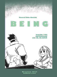 [TotemPole] 24hour comic - Being (SFW)