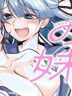 [Fujishima Pepo & Konparu] YOUR SISTER - CHAPTER 7