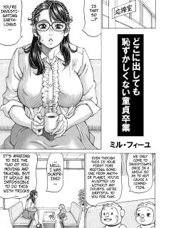 [Millefeuille] Doko ni Dashite mo Hazukashikunai Doutei Sotsugyou | No Matter Who Sees It, You Can Graduate From Virginity Without Embarassment (COMIC Magnum Vol. 140) [English] [CopyOf]