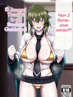 [Hotel Shikinseki (Protohotel)] "Ore, Nanka Okashii ka?" Amami Ryuuki wa Seito Shidouchuu! | "Am I Somehow Weird?" ※Amami Tatsuki is on Student Guidance! [English] [Daddy Scan Me Harder!] [Decensored] [Digital] Preview