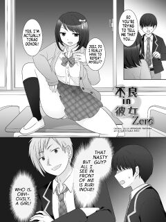 [Hyoui Lover (Kuratsuka Riko, Minaduki Nanana)] Furyou in Kanojo Zero(Hyoui Catalog ~Onna no Karada ga Nottorare Makuru Godou Hon~) [English] [GTF]