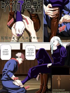 [Foot Croft] [Manga][Jujutsu Kaisen]The Interest She Stamps Out of Me