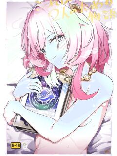 [Ikkansei (Kusugi Tai)] Kore wa Futari no Tame no Monogatari (Honkai: Star Rail) [English] [YuushaNi] [Digital]