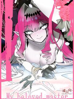 (C106) [Koori Ame (Hisame Genta)] My Beloved Master (Fate/Grand Order) [English] [Literally Starving]