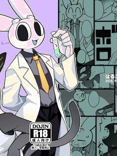 [Harugoya (Harusuke)] Sebas ga tukutta Yakuhinn de Gimlet ga Midarani narurashii | Turns out the drug Sebastion made, turned Gimlet horny (Giant Lady) [English] [Benjiboyo] [Digital]