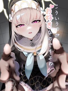 [Huyu no Tataki (Huyugatuo)] Kou Iu no ga Osuki nano desu yo ne | You Really Like This Kind Of Stuff, Don't You? (Blue Archive) [English] {Doujins.com} [Digital]