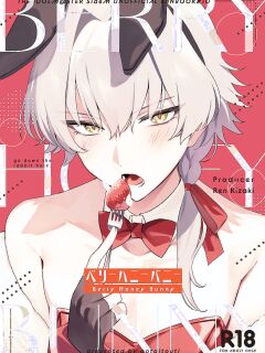 [gotaitouti (Marina-kun)] BERRY HONEY BUNNY (THE IDOLM@STER SideM) [English] {Doujins.com} [Digital] Preview