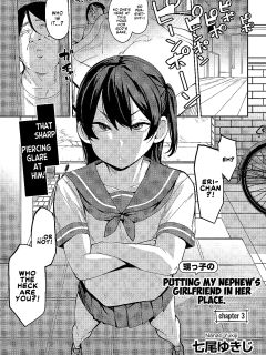 [Nanao Yukiji] Oikko no Girlfriend o Wakaraseta Ken Ch.3 | Putting My Nephew's Girlfriend In Her Place Ch. 3 (COMIC Gucho Vol. 24) [English] [Nauru Scans]