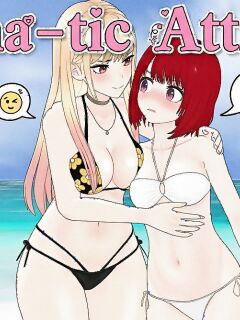 A Kan-atic attraction